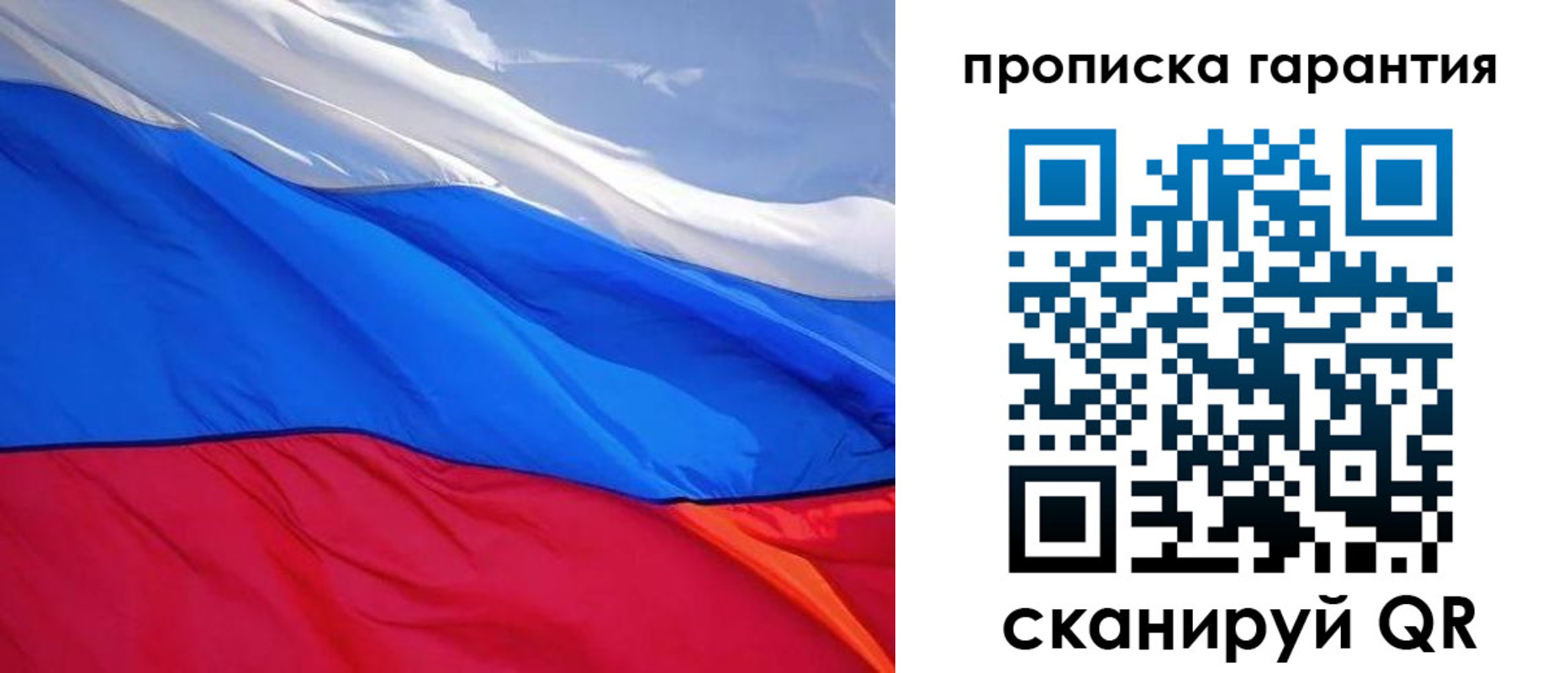 временная регистрация в квартире в Кисловодске
