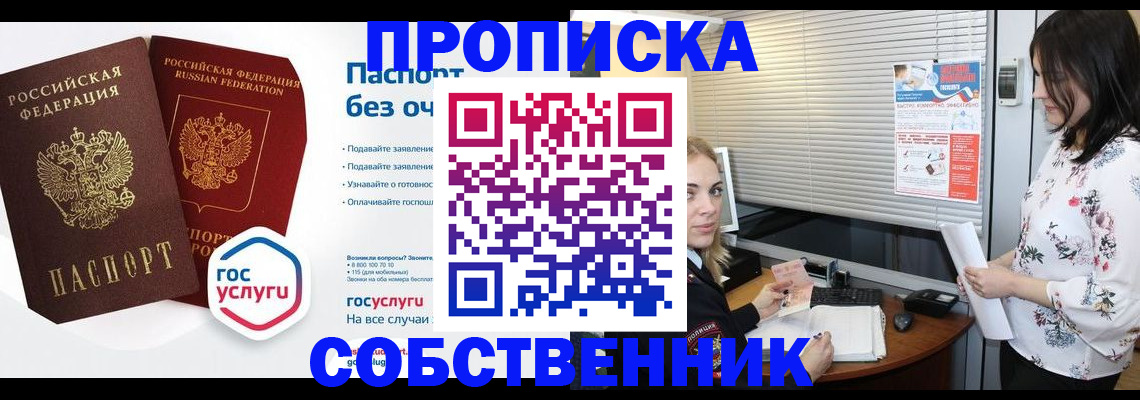 форма 3 в Кисловодске